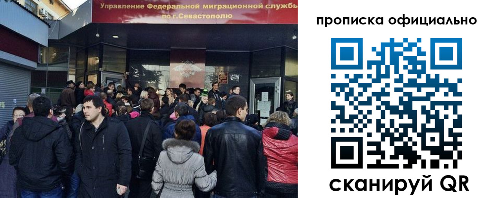 прописка в квартире в Артёме