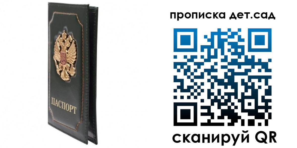 временная регистрация адрес в Артёме