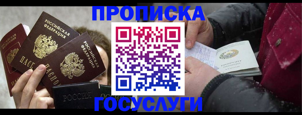 регистрация для дет. сада в Артёме