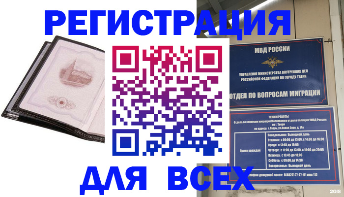 форма 3 в Артёме